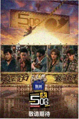 周末不加班综艺手机电影网